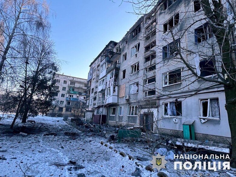 Донецкая область