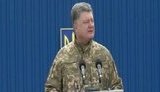 порошенко