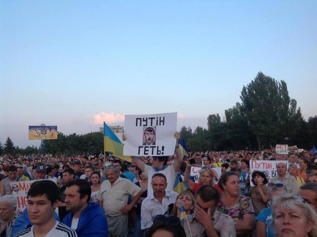 мариуполь
