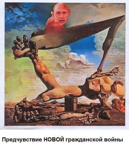 Цензор.НЕТ Изображение