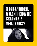 Чисто научный интерес...