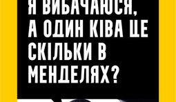 Чисто научный интерес...