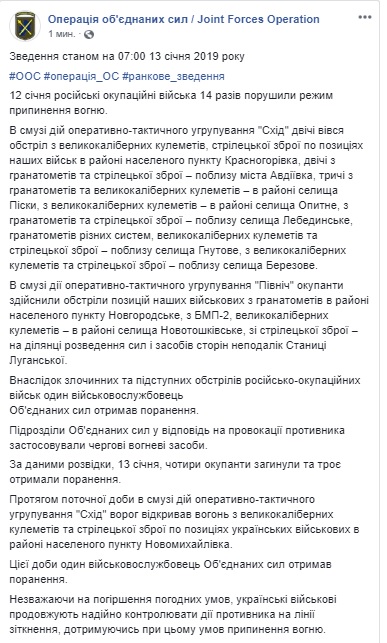 С начала текущих суток враг обстрелял позиции ВСУ в районе Новомихайловки: ранен один украинский воин, - штаб 01 С начала текущих суток враг обстрелял позиции ВСУ в районе Новомихайловки: ранен один украинский воин, - штаб 01
