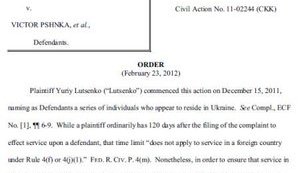 Суд США отклонил иск Луценко. ДОКУМЕНТ