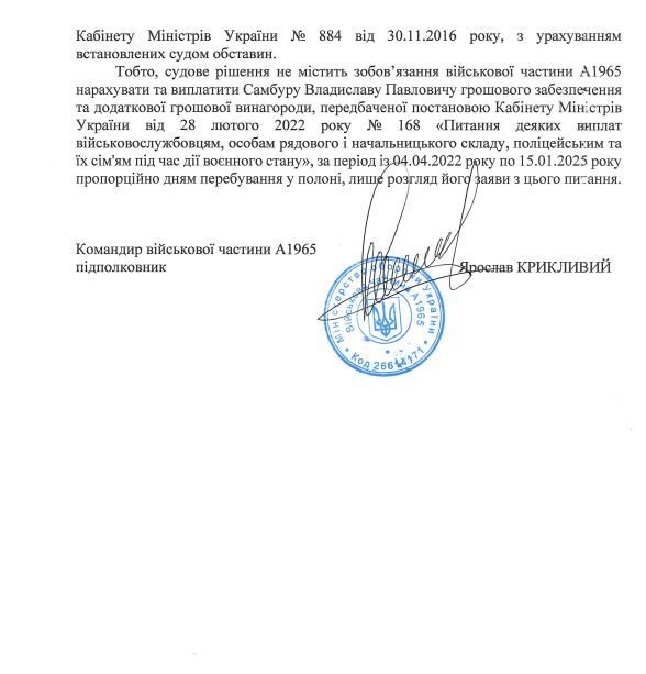самбур