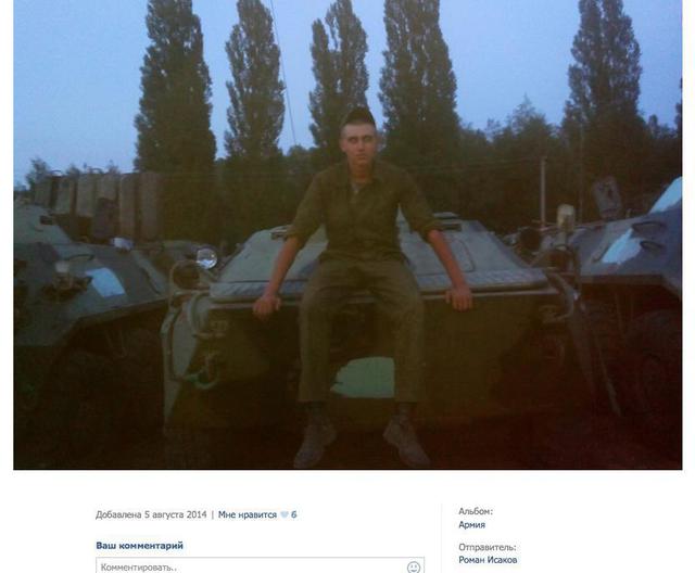 армия рф