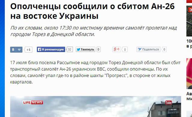 самолет