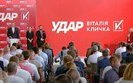 "УДАР Виталия Кличко": Отложить мало, антиконституционный закон о столице должен быть снят с рассмотрения