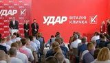 удар
