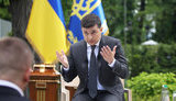 зеленский