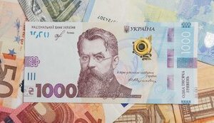 гривня