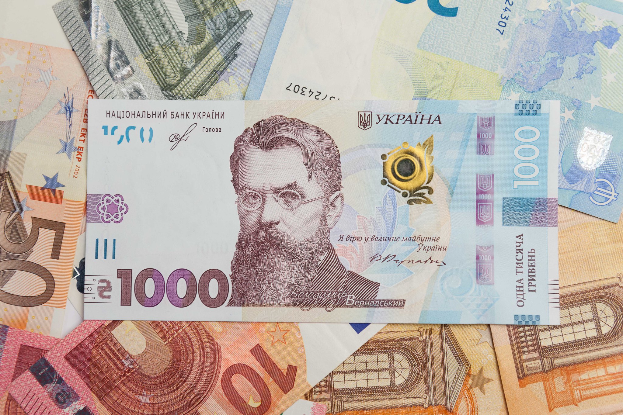 Нацбанк почне публікувати довідкове значення курсу гривні до євро ...