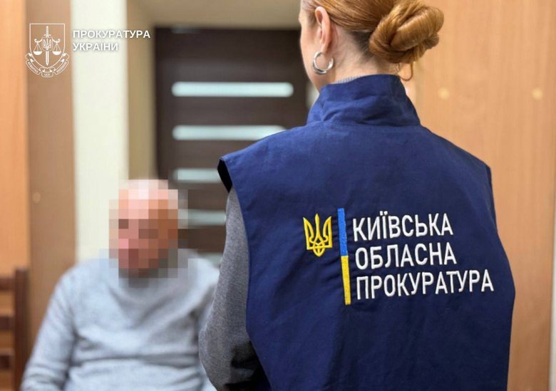 шахраї