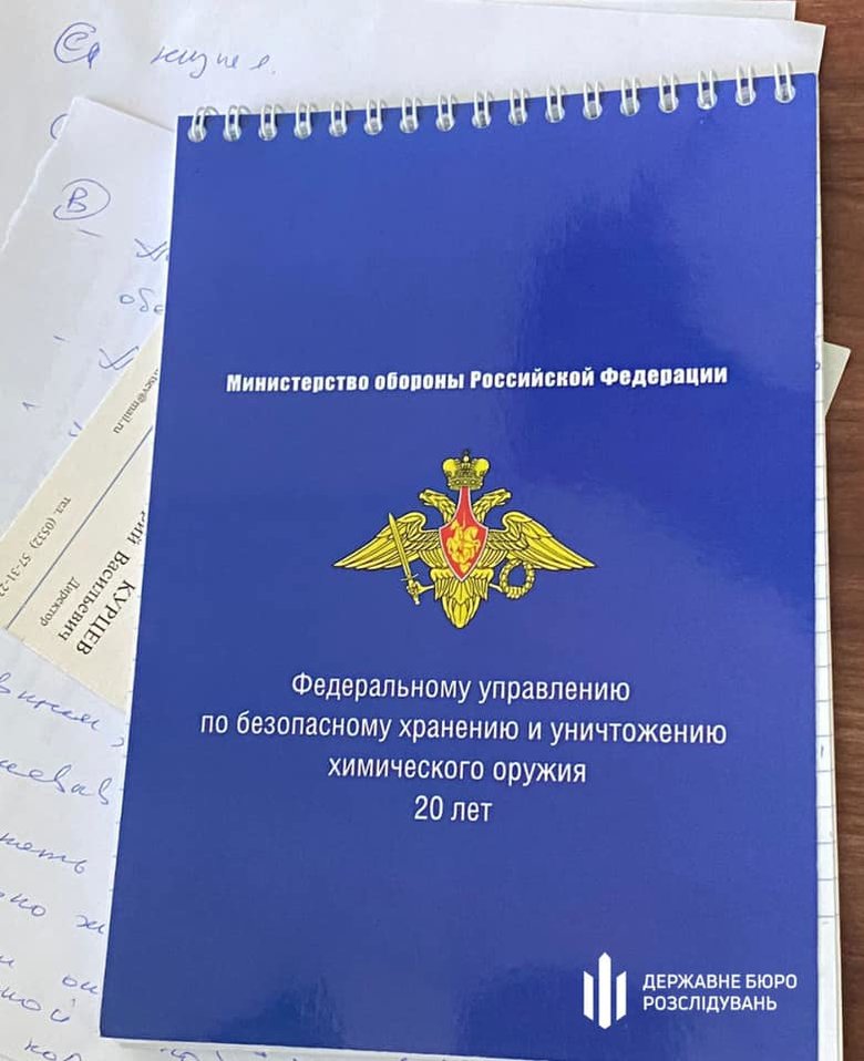 ГБР разоблачило масштабное отмывание средств российским генералом Капашиным через бизнес-партнера Кивы в Полтавской области 03