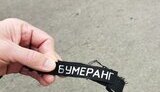 дпсу
