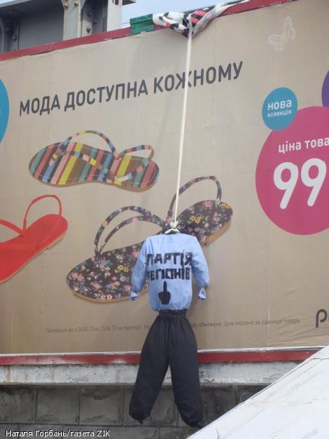 Цензор.НЕТ Изображение