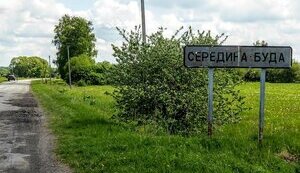 In north of Shostka area fight proceeds, there is attempt to break through state border, - Zhyvytsky