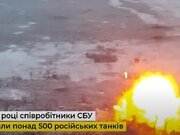 У 2023 році СБУ знищила понад 500 російських танків (відео)