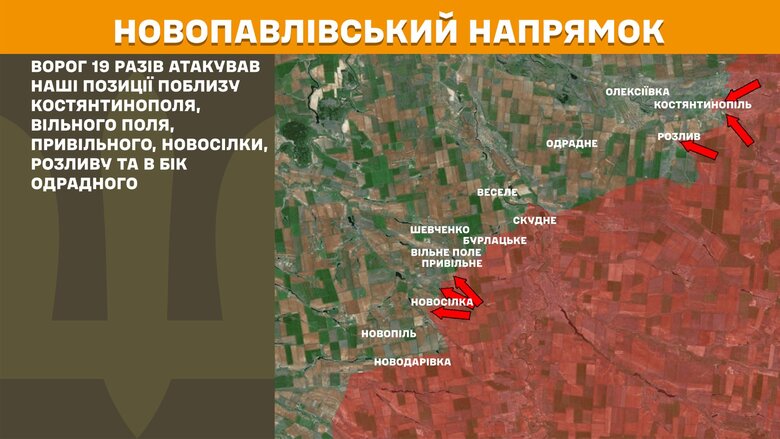 Карта бойових дій на ранок 21 квітня