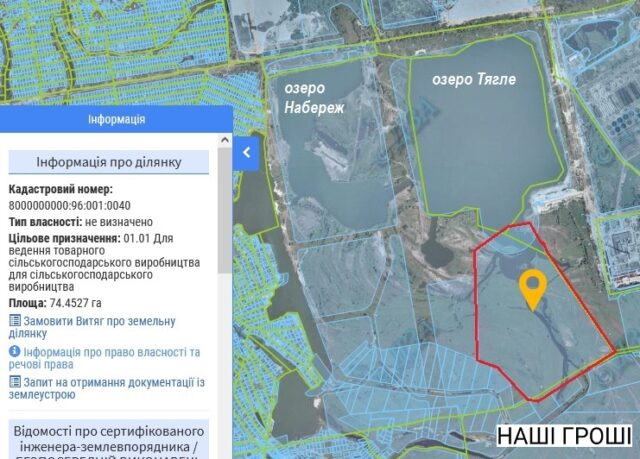 Держгеокадастр скасував реєстрацію прав на ділянку заказника в Києві з використанням документів 1946 року 01