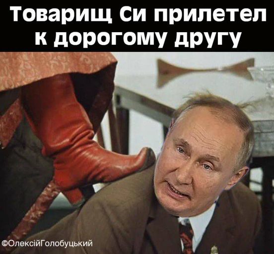 Сі приїхав...