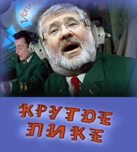Бройлер 747