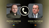 умєров,пісторіус