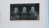 В Ривном открыли мемориальную доску 3 погибшим участникам АТО/ООС - Александру Андрияшеву, Тарасу Белоцкому и Виктору Прусскому. ФОТОрепортаж