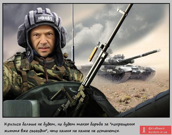 Цензор.НЕТ Изображение