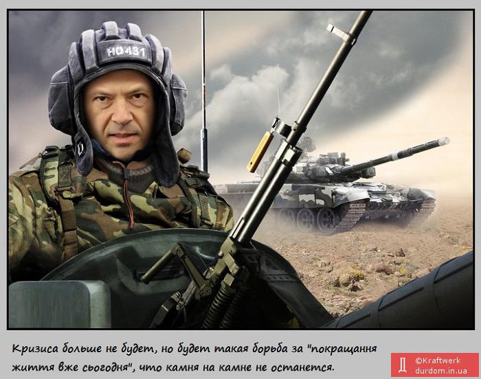 Кризиса больше не будет!