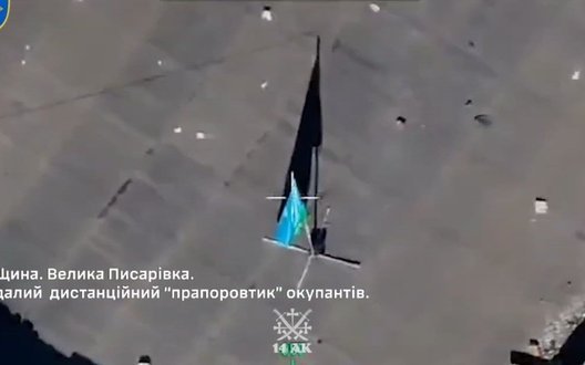 Пілоти 105-ї ОБрТрО за 30 секунд зірвали спробу окупантів встановити дроном прапор над Великою Писарівкою. ВIДЕО