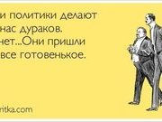 Klymenkov: Мем смешной, ситуация страшная