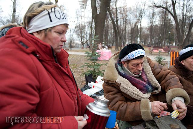 Цензор.НЕТ Изображение
