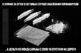 Суровая реальность