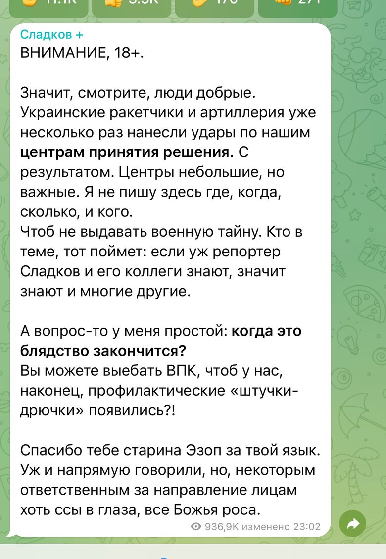 Роспропагандисти бояться, що HIMARS можуть дістати їх у тилу та критикують владу РФ, - Бутусов 01 Роспропагандисти бояться, що HIMARS можуть дістати їх у тилу та критикують владу РФ, - Бутусов 01
