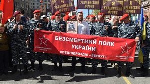 "Безсмертний полк України "Беркут". - соратника Януковича, екс-міністра МВС Захарченка помітили на акції в Москві. ФОТО
