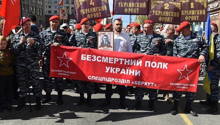 "Безсмертний полк України "Беркут". - соратника Януковича, екс-міністра МВС Захарченка помітили на акції в Москві. ФОТО