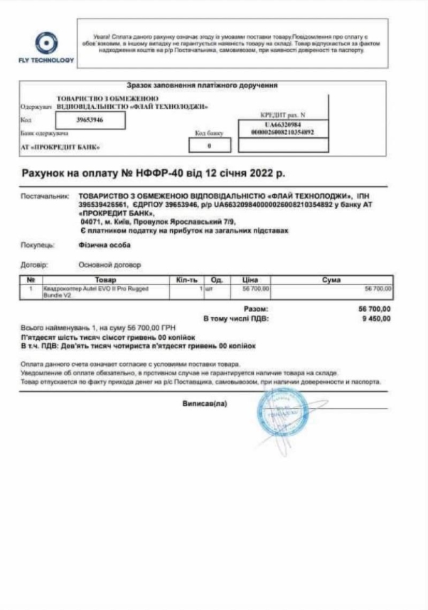 Волонтер Юсупова собирает помощь для воинов на Донбассе: нужны лекарства, квадрокоптеры и планшеты 02 Волонтер Юсупова собирает помощь для воинов на Донбассе: нужны лекарства, квадрокоптеры и планшеты 02