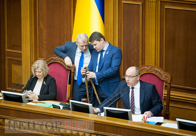 Поцелуй Матиос и Таруты и Ивченко с цепом, - день работы Рады 4 декабря 16