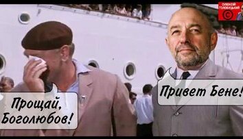 ... дивись паспорта не переплутай!