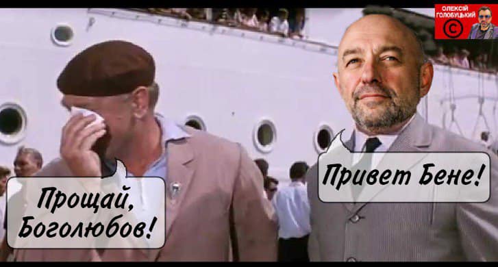 ... дивись паспорта не переплутай!