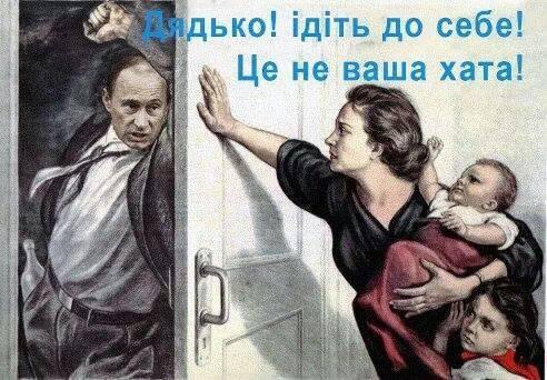 путин