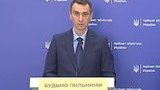 Ukraine may strengthen lockdown on June 22