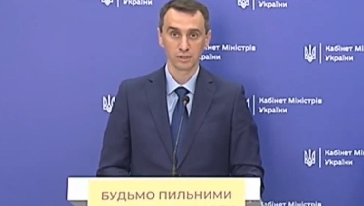 Ukraine may strengthen lockdown on June 22