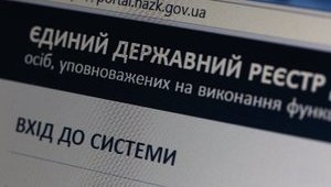 декларация набу