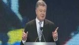 порошенко