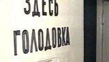 Глава профсоюза ДТЭК Мадий объявил голодовку, требуя от дирекции подписания трудового договора