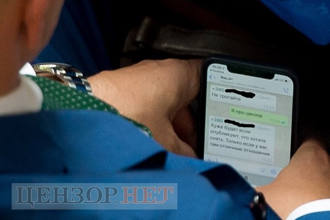 Бл#ть! Не трогайте. Хуже будет, если опубликуют, что хотите снять: Переписка Радуцкого по поводу новости на Цензор.НЕТ 02
