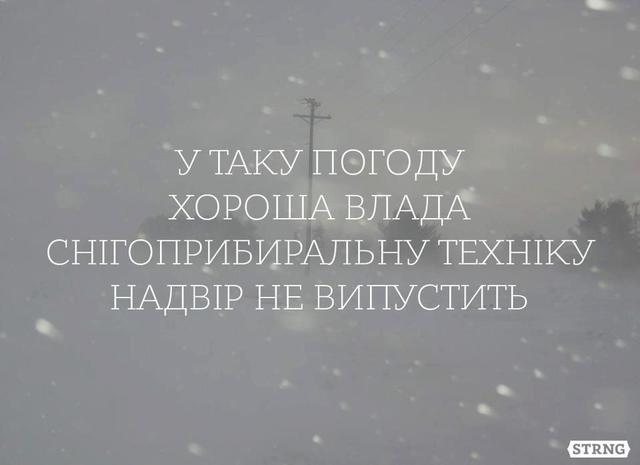 Цензор.НЕТ Изображение