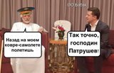 Совпадение?